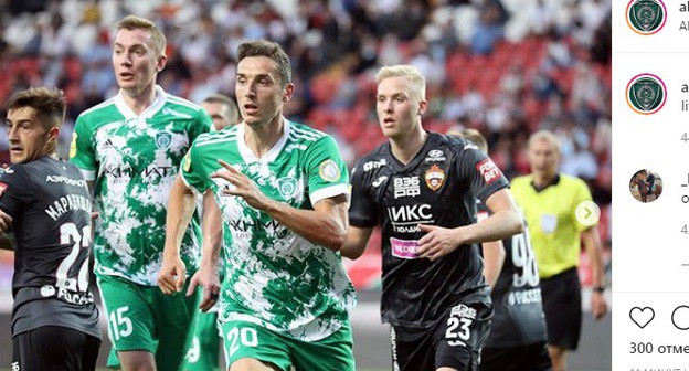Матч "Ахмат" - ЦСКА. Фото: скриншот со страницы ФК "Ахмат" в Instagram https://www.instagram.com/p/CEhUDKLF_UN/