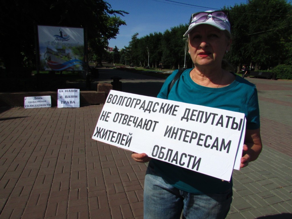 Активистка Ольга Карпухнова на пикете в Волгограде 5 сентября 2020 года. Фото Вячеслава Ященко для "Кавказского узла".