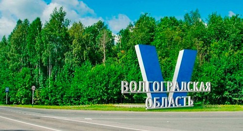 Логотип Волгоградской области в виде латинской буквы V. Фото агентства-разработчика"Красава-Про" Логотип Волгоградской области в виде латинской буквы V. Фото агентства-разработчика"Красава-Про"