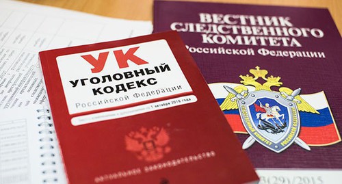 Уголовный кодекс. © Фото Елены Синеок, Юга.ру Уголовный кодекс. © Фото Елены Синеок, Юга.ру