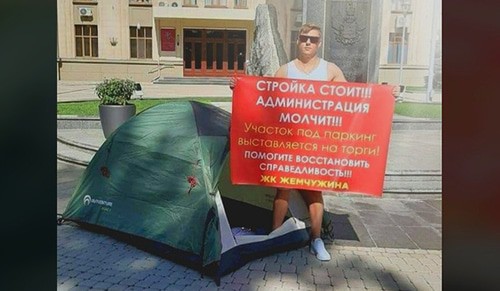 Дольщик краснодарского ЖК "Жемчужина" Владимир Дорофеев в одиночном пикете. Скриншот https://www.facebook.com/photo/?fbid=1626705047508376&set=a.598496720329219 Дольщик краснодарского ЖК "Жемчужина" Владимир Дорофеев в одиночном пикете. Скриншот https://www.facebook.com/photo/?fbid=1626705047508376&set=a.598496720329219