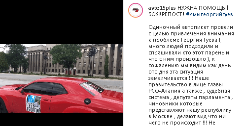 Скриншот публикации со страницы avto15plus в Instagram https://www.instagram.com/p/CFHFnuiq8dq/