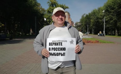 Пикетчик Анатолий Николаенко Волгоград, 27 сентября 2020 года. Фото Татьяны Филимоновой для "Кавказского узла".