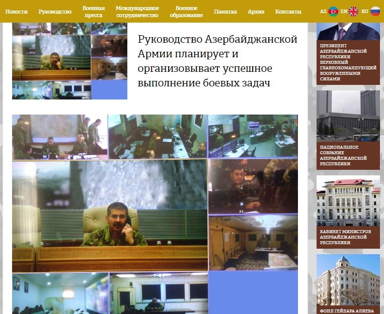 Скриншот публикации от 4 октября 2020 года с сайта Минобороны Азербайджана https://mod.gov.az/ru/news/rukovodstvo-azerbajdzhanskoj-armii-planiruet-i-organizovyvaet-uspeshnoe-vypolnenie-boevyh-zadach-32611.html