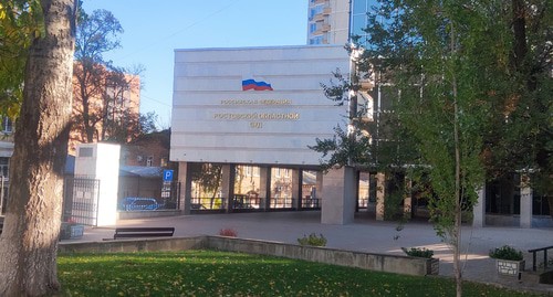 Ростовский областной суд. Фото Константина Волгина для "Кавказского узла"
Ростовский областной суд. Фото Константина Волгина для "Кавказского узла"