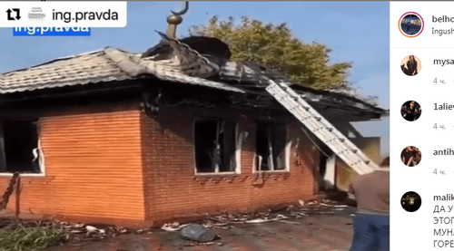 Скриншот со страницы Исы Белхороева в Instagram. https://www.instagram.com/p/CHK2_hvJDX1/ Скриншот со страницы Исы Белхороева в Instagram. https://www.instagram.com/p/CHK2_hvJDX1/