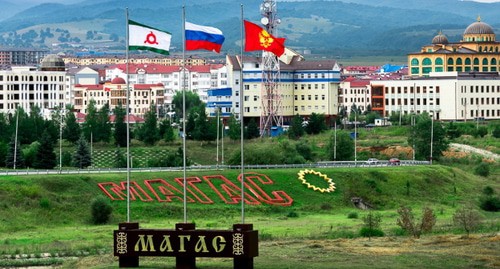 Магас. Фото: Тимур Агиров, https://commons.wikimedia.org/w/index.php?curid=57930339 Магас. Фото: Тимур Агиров, https://commons.wikimedia.org/w/index.php?curid=57930339