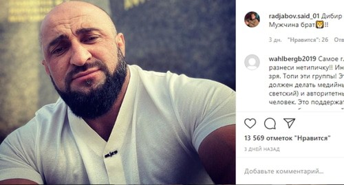 Скриншот страницы https://www.instagram.com/p/CHHAYkVHEK-/ Скриншот страницы https://www.instagram.com/p/CHHAYkVHEK-/