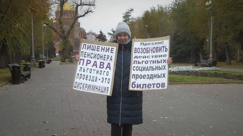Пикет Тамары Гродниковой с требованием вернуть льготы на проезд. Волгоград, 15 ноября 2020 года. Фото Татьяны Филимоновой для "Кавказского узла". Пикет Тамары Гродниковой с требованием вернуть льготы на проезд. Волгоград, 15 ноября 2020 года. Фото Татьяны Филимоновой для "Кавказского узла".