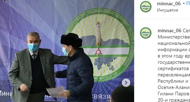 Вручение жилищных сертификатов вынужденным переселенцам из Чечни и Северной Осетии 01.12.2020. Скриншот сообщения канала МИННАЦ РИ https://www.instagram.com/p/CIP7HfNMZVj/
