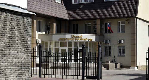 Южный окружной военный суд. Фото Константина Волгина для "Кавказского узла"
