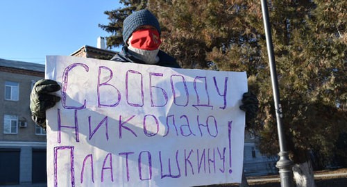 Участник акции в поддержку политзаключенных. Таганрог, 6 декабря 2020 года. Фото Константина Волгина для "Кавказского узла".