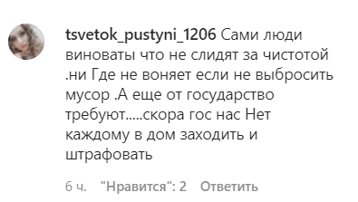 Скриншот комментария пользователя в соцсети Instagram. https://www.instagram.com/p/CJ1JRWLA2nh/ Скриншот комментария пользователя в соцсети Instagram. https://www.instagram.com/p/CJ1JRWLA2nh/