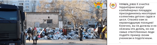 Скриншот сообщения со страницы администрации Ленинского района Махачкалы в Instagram https://www.instagram.com/p/CKWd4B2BK3d/ Скриншот сообщения со страницы администрации Ленинского района Махачкалы в Instagram https://www.instagram.com/p/CKWd4B2BK3d/