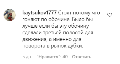 Скриншот сообщения в паблике 07.news в соцсети Instagram. https://www.instagram.com/p/CLGbiFaKyl2/ Скриншот сообщения в паблике 07.news в соцсети Instagram. https://www.instagram.com/p/CLGbiFaKyl2/