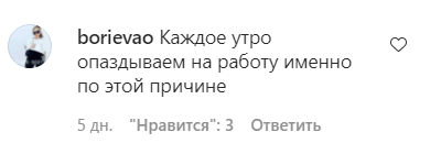 Скриншот сообщения в паблике 07.news в соцсети Instagram. https://www.instagram.com/p/CLGbiFaKyl2/ Скриншот сообщения в паблике 07.news в соцсети Instagram. https://www.instagram.com/p/CLGbiFaKyl2/