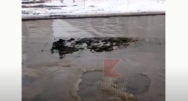 Прорыв канализации в Краснодаре. Кадр видео 
Живая Кубань https://www.youtube.com/watch?v=U-Vi5pL-DwY&feature=emb_logo