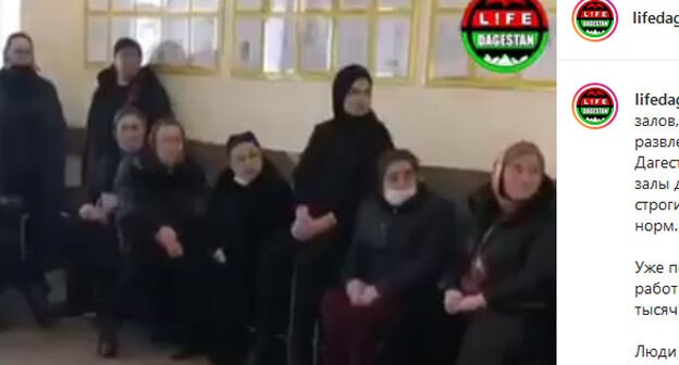 Владельцы и работники банкетных залов в Дагестане просят Роспотребнадзор снять ограничения на их работу. Скриншот публикации в Instagram-паблике "Life Дагестан" https://www.instagram.com/p/CL146Z1IfZD/