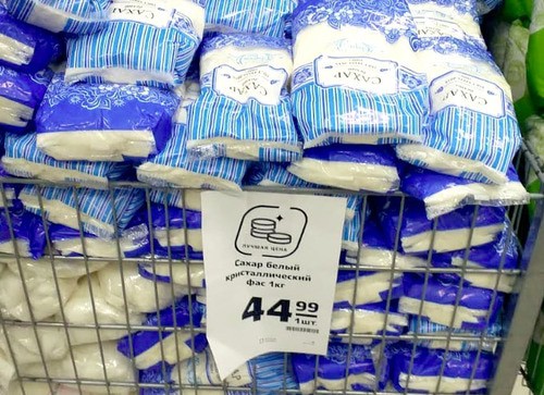 Сахар в сочинском магазине. Фото Светланы Кравченко для "Кавказского узла".