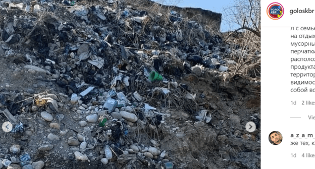 Замусоренный берег реки Баксан в Заюково. Скриншот публикации https://www.instagram.com/p/CNSK0_aBmqY/