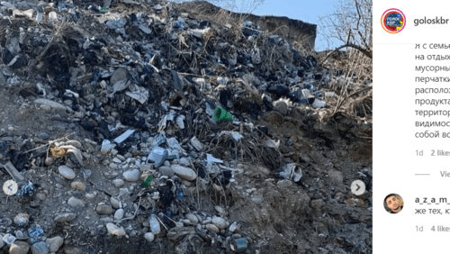 Замусоренный берег реки Баксан в Заюково. Скриншот публикации https://www.instagram.com/p/CNSK0_aBmqY/