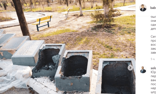 Разрушенные мемориальные плиты в Сасыколи. Скриншот со страницы губернатора Астраханской области Владимира Бабушкина в Instagram. https://www.instagram.com/p/CNwrBDdj5x5/