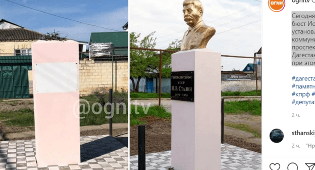 Скриншот из Instagram-сообщества “ОгниТВ” от 02.05.2021, https://www.instagram.com/p/COX2pfXFni9/