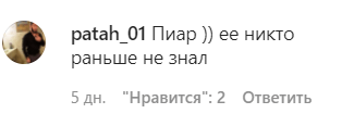 Скриншот сообщения пользователя в сообществе grozny__life. https://www.instagram.com/p/CQVIZEfFr0B/