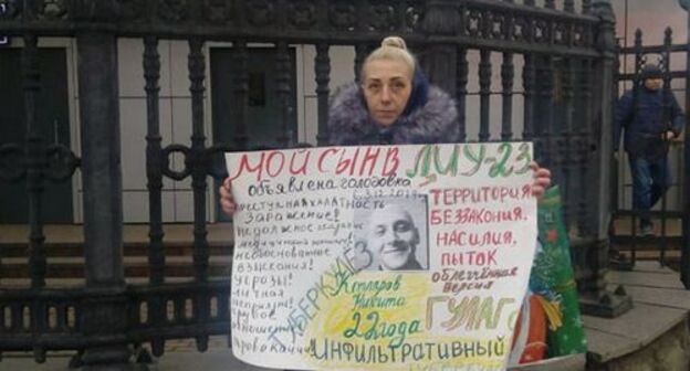 Жительница Волгоградской области Светлана Котлярова во время пикета. Волгоград, декабрь 2019 года. Фото предоставлено "Кавказскому узлу" Светланой Котляровой