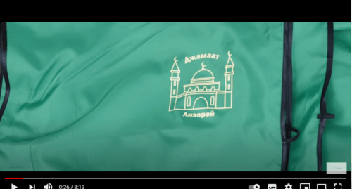 Празднование Ураза-Байрам в Анзорее в 2019 году. Фото: стоп-кадр видео https://youtu.be/UMTPJqq3lf0?t=26 Празднование Ураза-Байрам в Анзорее в 2019 году. Фото: стоп-кадр видео https://youtu.be/UMTPJqq3lf0?t=26