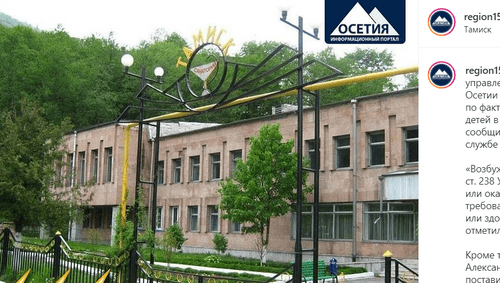 Санаторий "Тамиск". https://www.instagram.com/p/CSrsn2hDR8n/