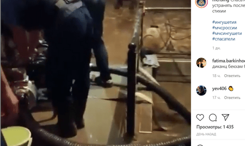Спасатели откачивают воду из дома. Скриншот кадра видео на странице главного управления МЧС по Ингушетии в Instagram. https://www.instagram.com/p/CSpe4L2FDPh/
