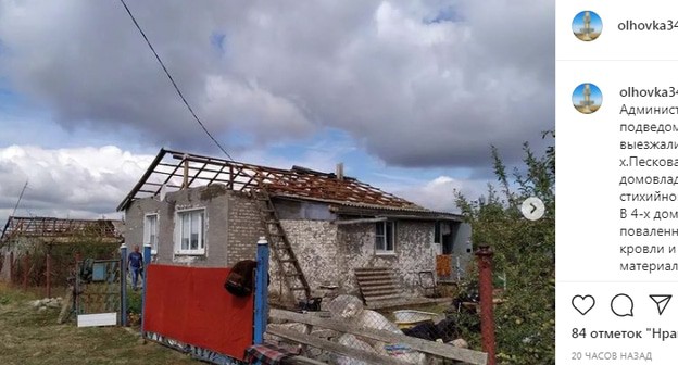 Ремонт дома в Ольховском районе Волгоградской области. Скриншот сообщения на странице администрации Ольховского района  https://www.instagram.com/p/CS9ZbMYDUZd/