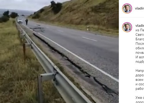 Поврежденный участок трассы Светлоград - Благодарный - Буденновск. Стоп-кадр со страницы губернатора Ставрополья Владимира Владимирова в Instagram. https://www.instagram.com/p/CTWWsV5lOuW/