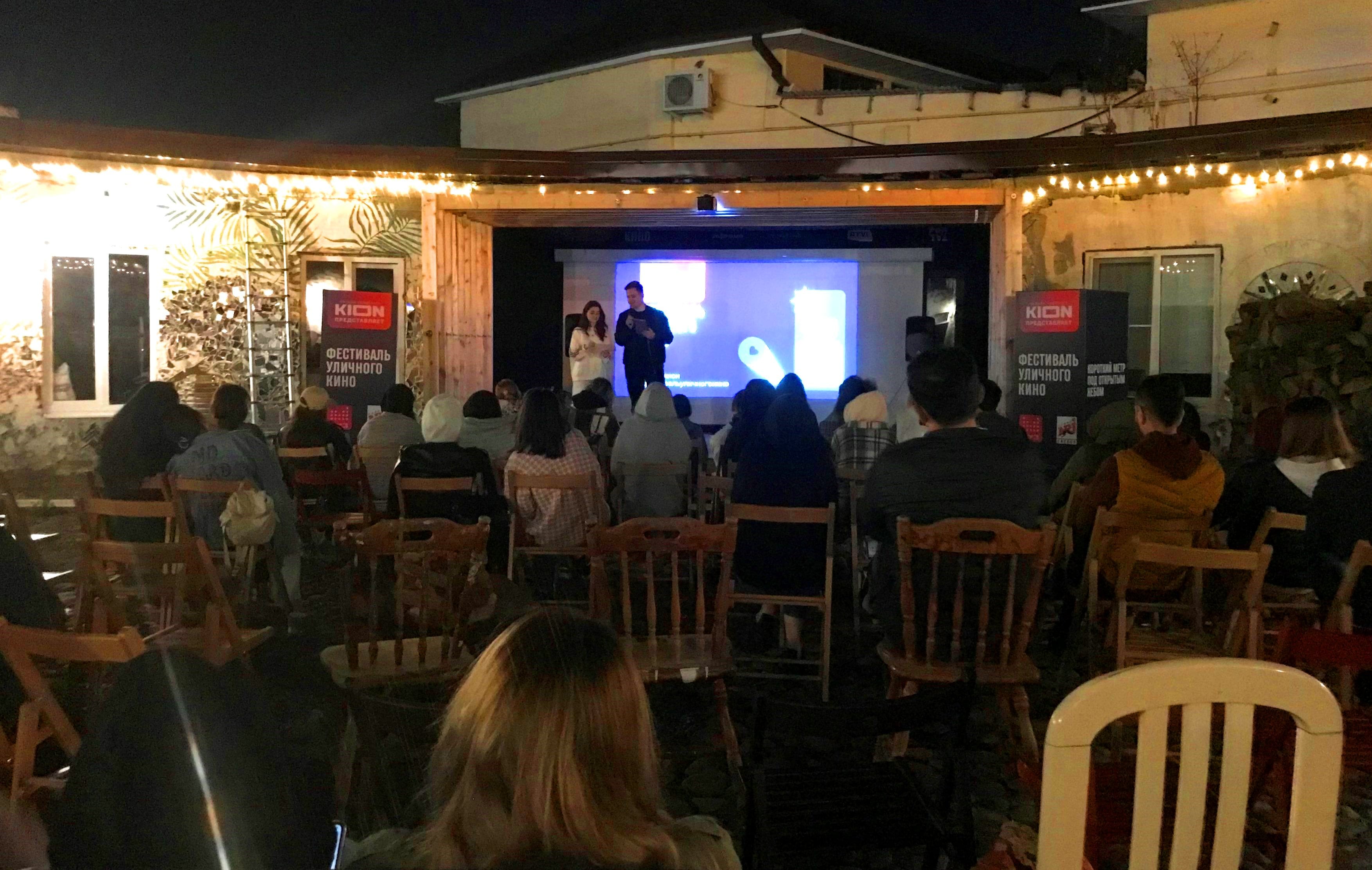 Фестиваль уличного кино в арт-пространстве "Портал" во Владикавказе. 10 сентября 2021 года. Фото Тамары Агкацевой для "Кавказского узла"