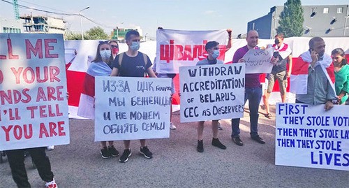 Участники митинга перед ЦИК. Надпись на плакате - "Отозавать аккредитацию  у представителей ЦИК  Беларуси". Фото Беслана Кмузова для "Кавказского узла"