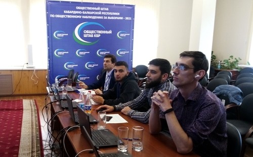 Наблюдатели в Общественном центре смотрят видеотрансляцию с участков. 19 сентября 2021 года. Фото Людмилы Маратовой для "Кавказского узла".