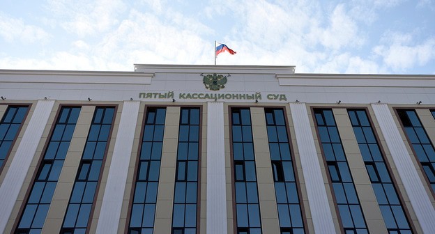 Пятый кассационный суд в Пятигорске. Фото: ПРЕСС-СЛУЖБА ГУБЕРНАТОРА СТАВРОПОЛЬСКОГО КРАЯ
