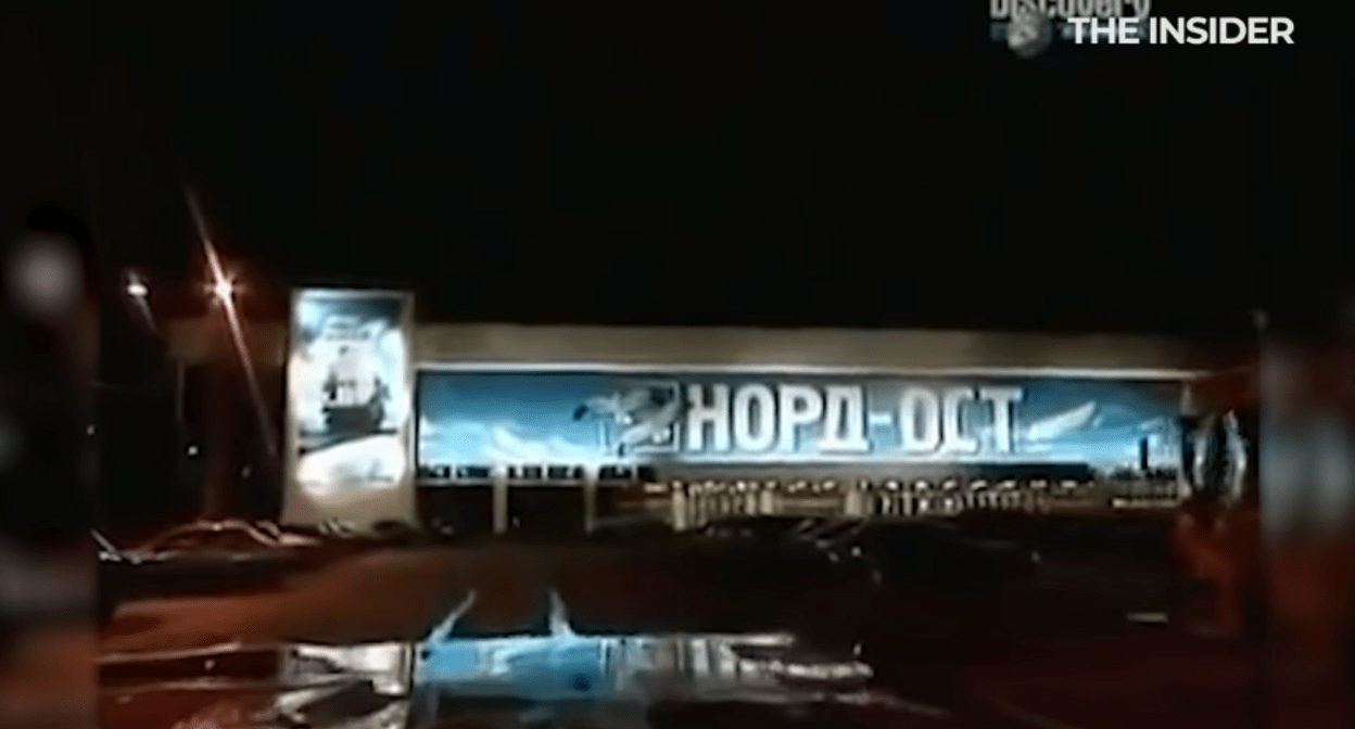 Афиша мюзикла "Норд-Ост" на Театральном центре в Москве. Скриншот с видео https://www.youtube.com/watch?v=nO7hg8r3qrg