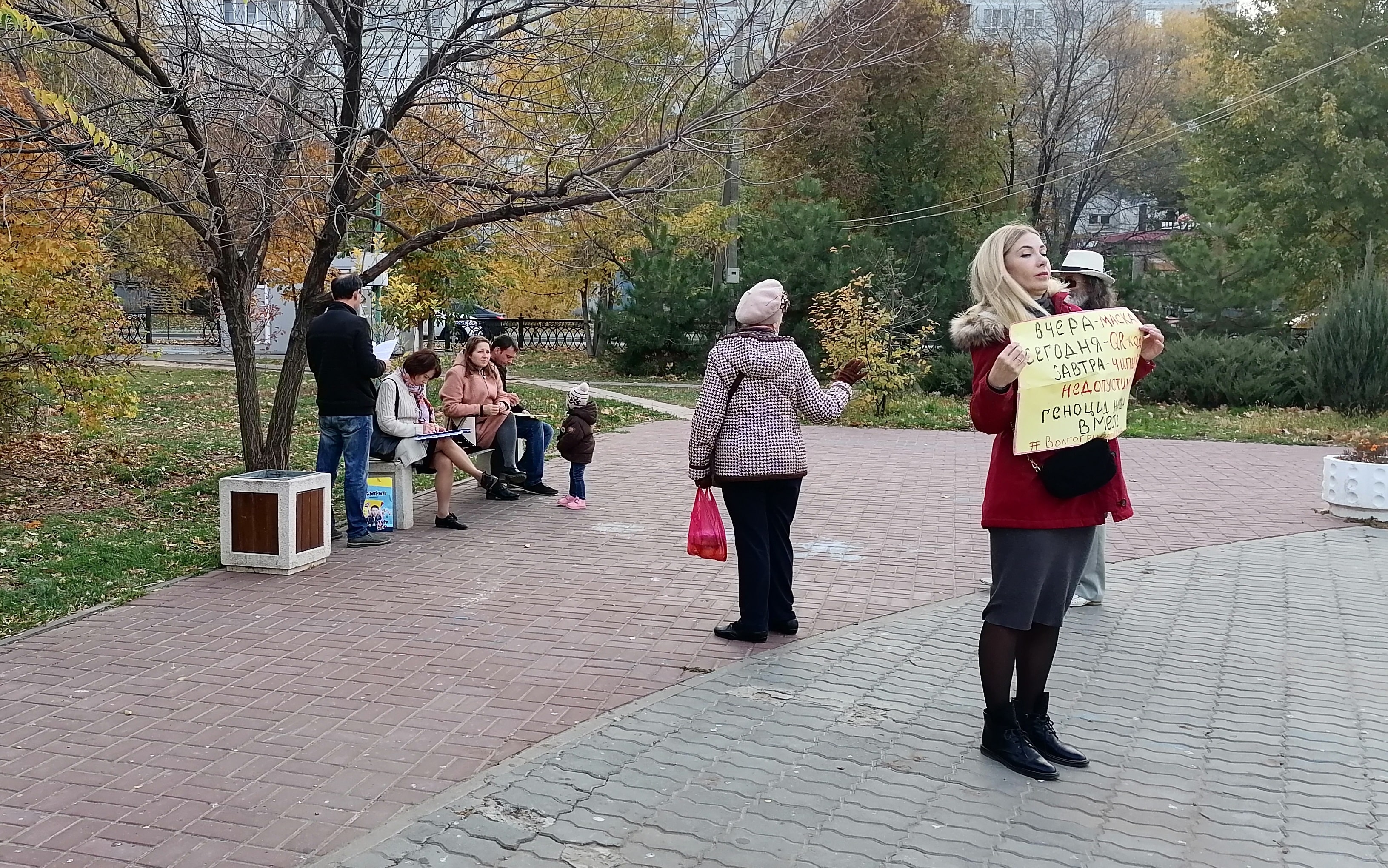 Код волгограда