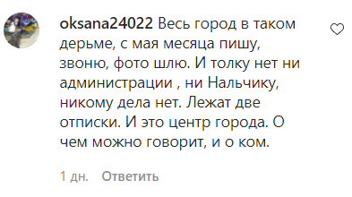 Сообщение пользователя в сообществе prokhladny live в Instagram. https://www.instagram.com/p/CVr3FpLIxpp/ Сообщение пользователя в сообществе prokhladny live в Instagram. https://www.instagram.com/p/CVr3FpLIxpp/