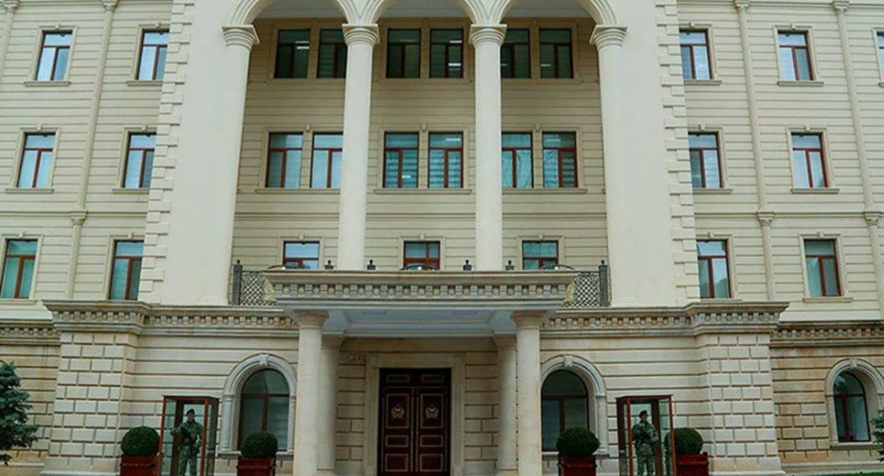 Здание министерства обороны Азербайджана. Фото Пресс-служба МО Азербайджана Здание министерства обороны Азербайджана. Фото Пресс-служба МО Азербайджана