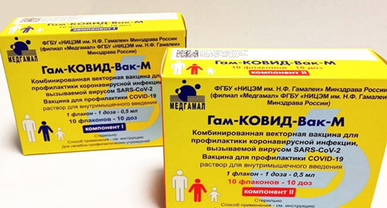 Вакцина "Спутник М". Фото: krassever.ru https://вести35.рф/ Вакцина "Спутник М". Фото: krassever.ru https://вести35.рф/