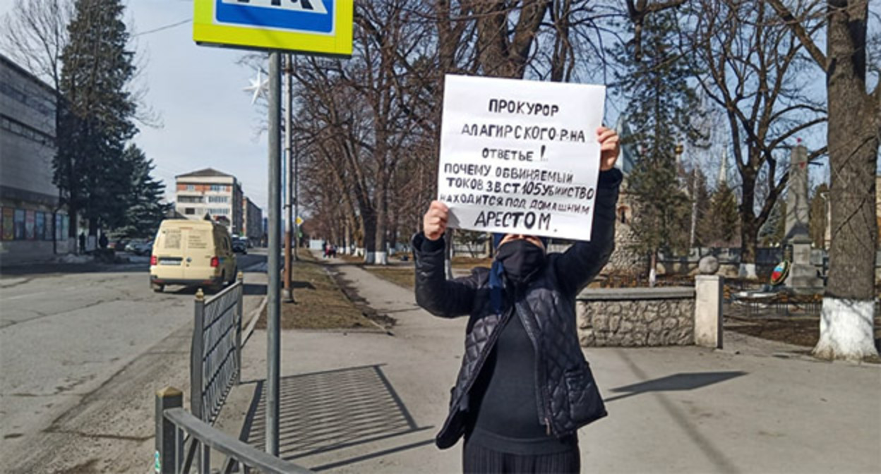 Одиночный пикет в центре Алагира, недалеко от прокуратуры Алагирского района, провела Ева Камарзаева. 18 февраля 2022 г. Фото Марии Абайти для "Кавказского узла" Одиночный пикет в центре Алагира, недалеко от прокуратуры Алагирского района, провела Ева Камарзаева. 18 февраля 2022 г. Фото Марии Абайти для "Кавказского узла"