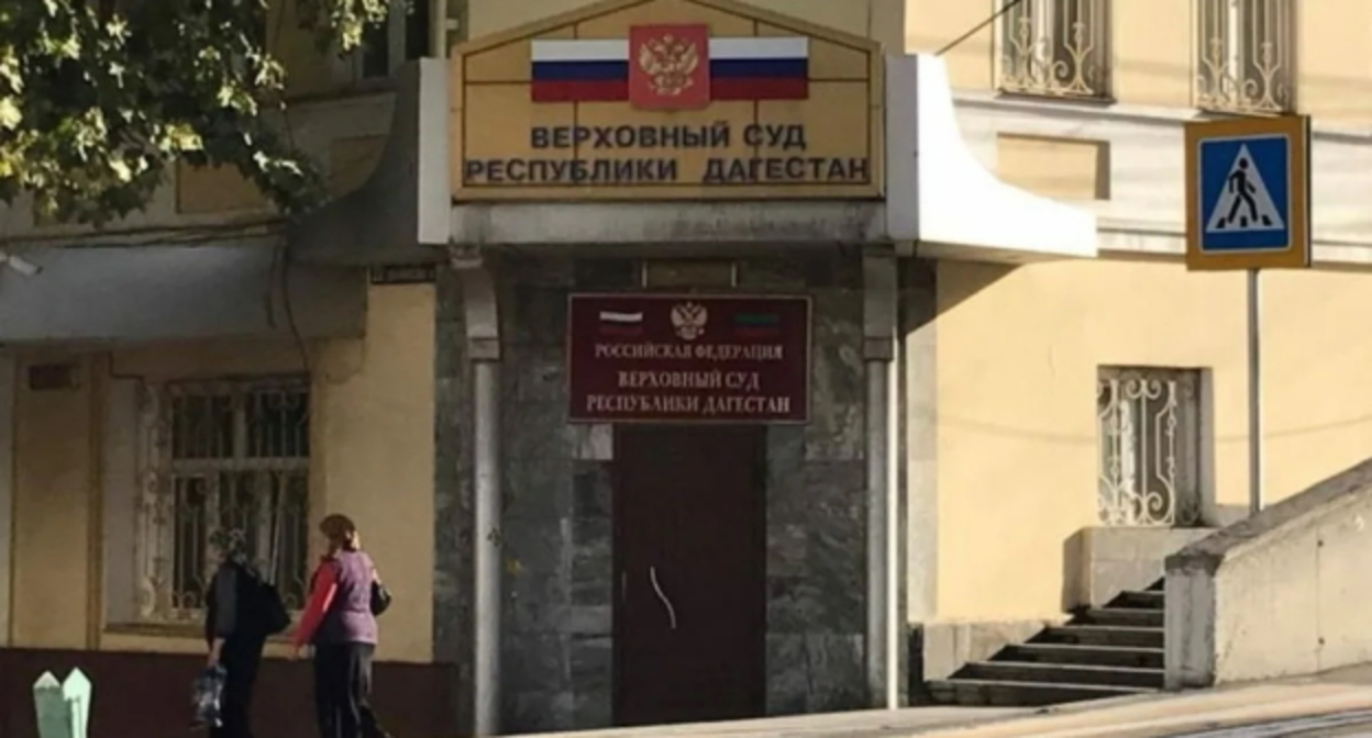 Верховный суд Дагестана, фото: Р. Магомедова для "Кавказского узла" Верховный суд Дагестана, фото: Р. Магомедова для "Кавказского узла"