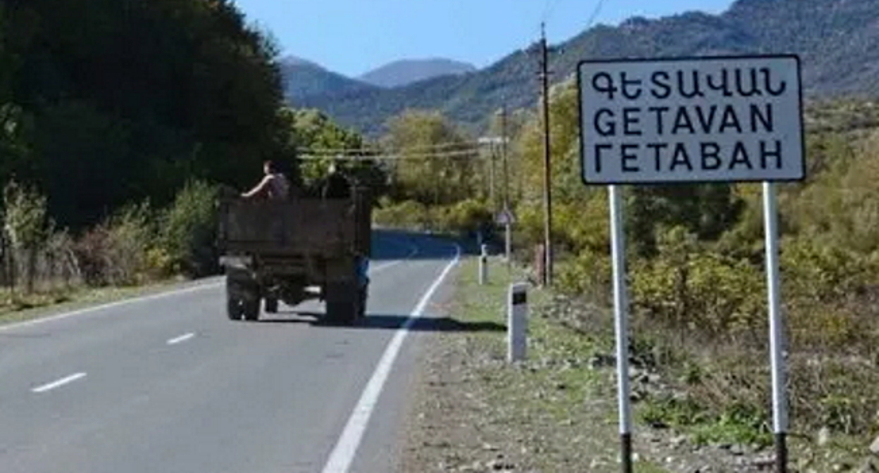 Знак на въезде в Гетаван, фото: https://news.am/rus/news/733366.html