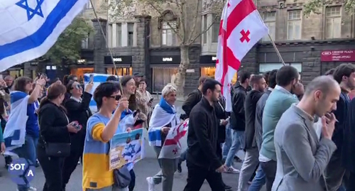 Демонстрация в поддержку Израиля в Тбилиси, стоп-кадр видео https://t.me/sotavisionmedia/20711