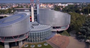 Здание Европейского суда по правам человека. Кадр из видео https://www.youtube.com/watch?v=j-88hSwHudE