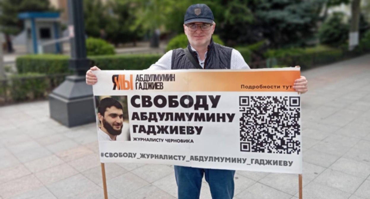 Магомед Магомедов на пикете, фото: телеграм-канал издания "Черновик", https://t.me/chernovik/72052