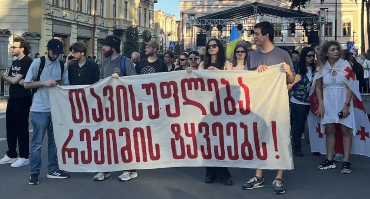 Участники шествия под лозунгом "Свободу пленникам режима". Тбилиси, 2 июня 2024 года. Фото: "ИнтерпрессНьюс" https://www.interpressnews.ge/ru/article/160707-v-tbilisi-prokhodit-shestvie-pod-lozungom-svobodu-plennikam-rezhima